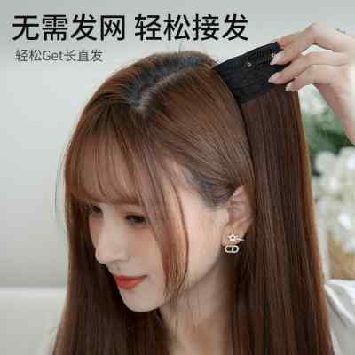 假发女长发假发片增发量蓬松直发片两侧一片式仿真发无痕自己接发