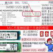 固态硬盘 512G sm961 三星 mlc颗粒 256G m.2接口 nvme 寿命长
