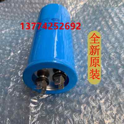 全新大金电容69MF 420V 69UF RY71DQV2C压缩机启动电容