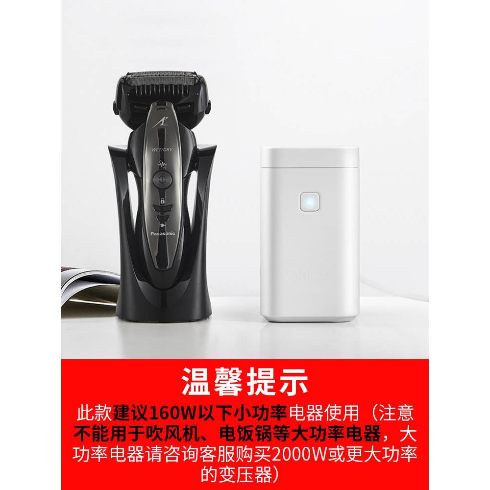 舜红200W变压器110V转220V 220V转110V日本100美国洗牙器冲牙器用