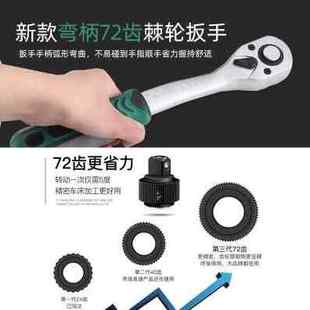 组合汽保汽修车工具大全棘轮扳手工具箱维修专用 汽修工具套筒套装