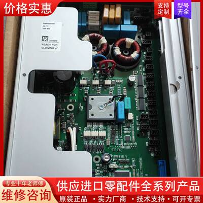 议价ALBANY控制系统BOOT VER 38 DSP G 14