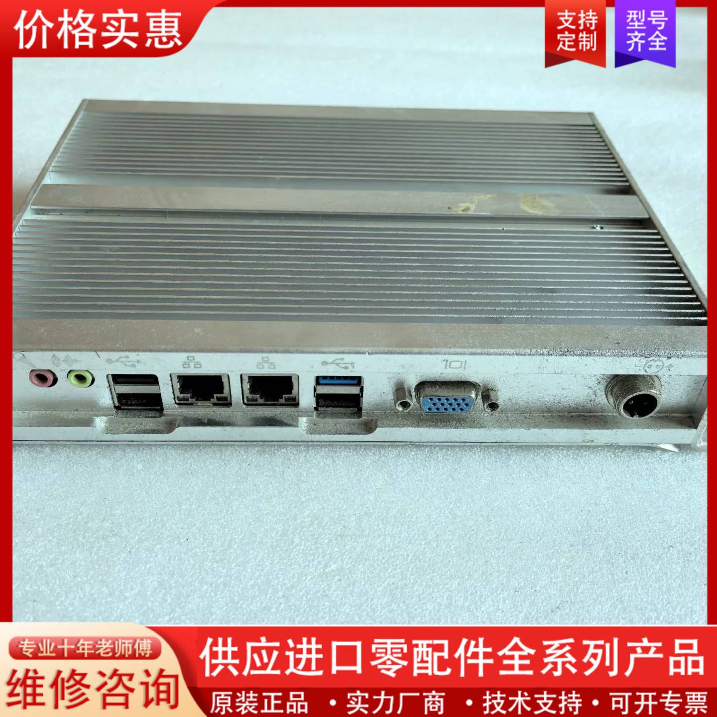议价EC3-GS1900主机，2+32G配置，带无线网卡，千兆网