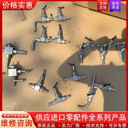 议价世伟洛克ss-BNT8S815个，