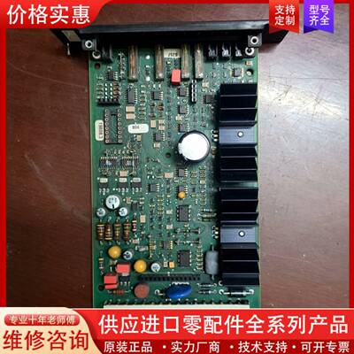 议价BOSCH QV60-RGC1比例伺服阀放大板 081140