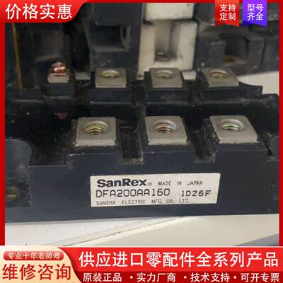 议价DFA200AA160，PGH20016AM，MDST200