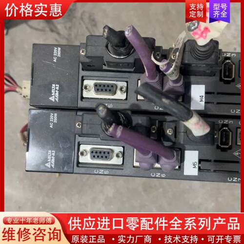 议价200W伺服驱动器ASD-A2-0221-F，实