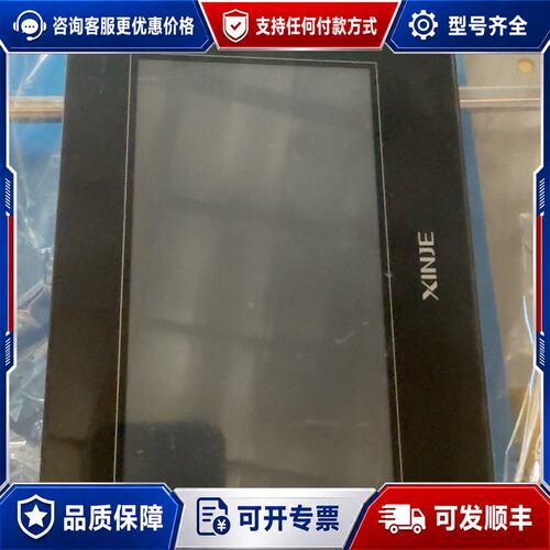 议价信捷触摸屏TG765S-XT，1个DC24V供电，，可维修