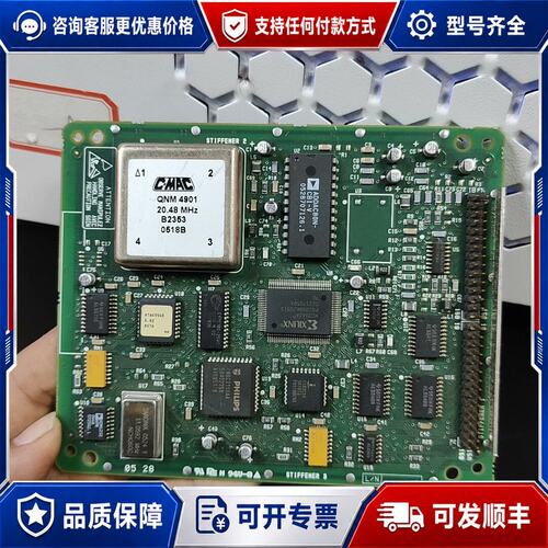 议价P0741860.STIFFENER 3.设备控制卡可维修