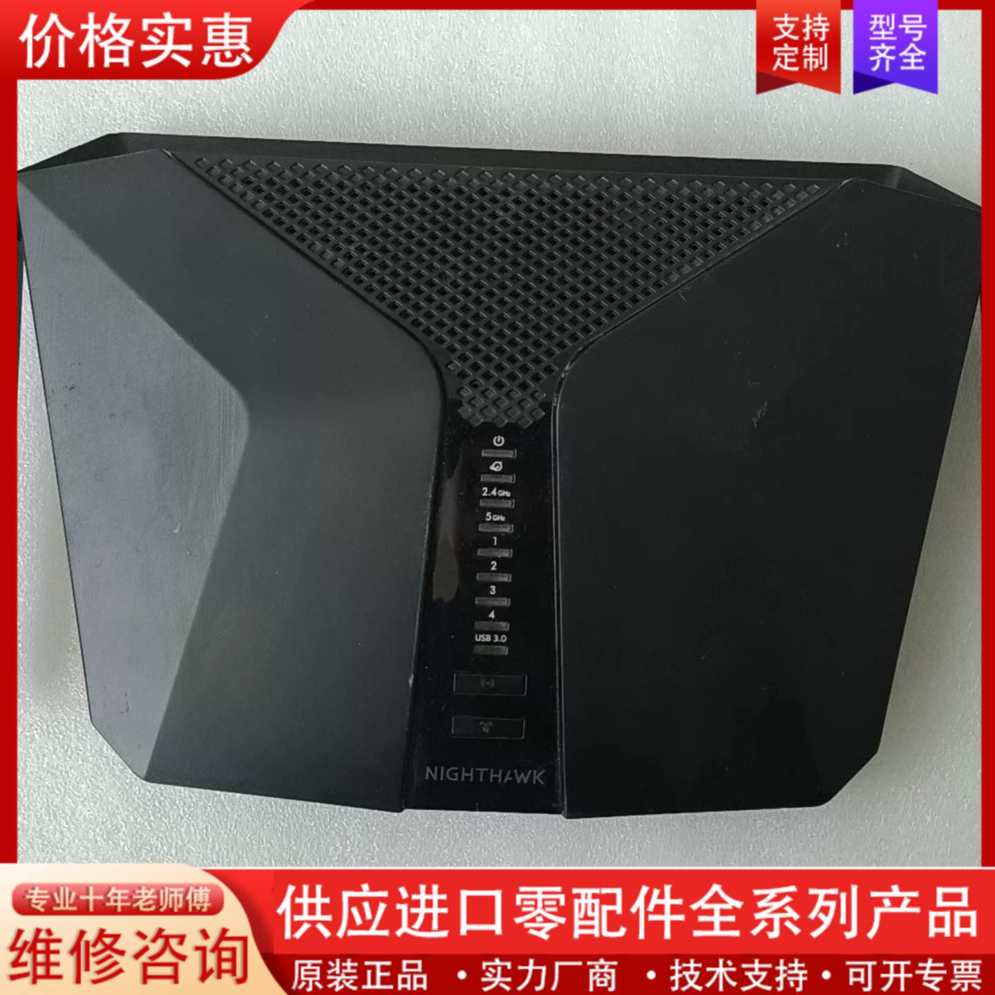 议价网件路由器 wifi6 RAX40v2 带usb3.0 接口