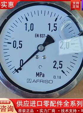 议价AFRISO 压力表 Manometer，