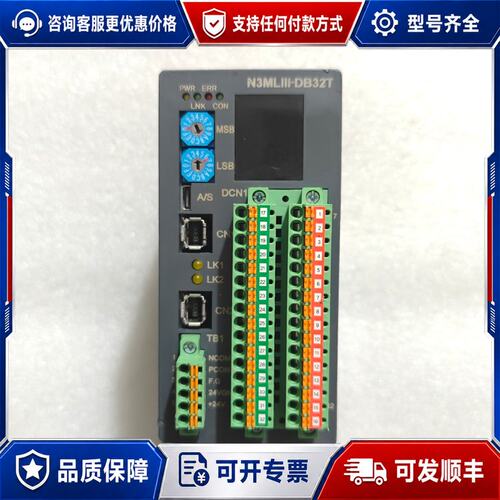 议价AXT控制器 N3MLIII-DB32T可维修