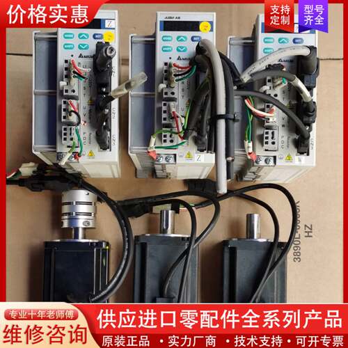 议价750W伺服驱动器套装ASD-A0721-
