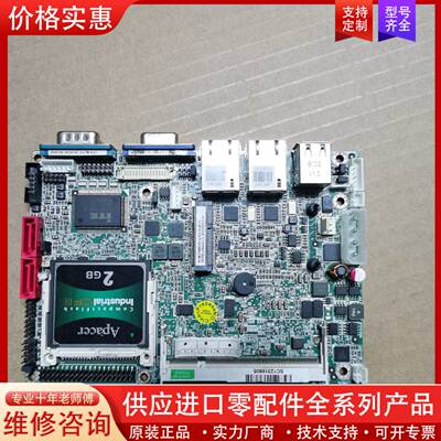 议价台湾 WAFER-945GSE-N270-R20