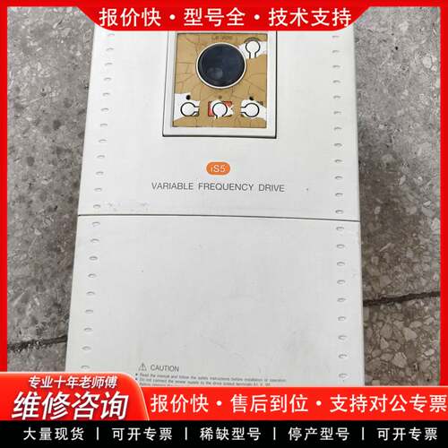议价变频器7.5KW SV075iS5-4NU ，已