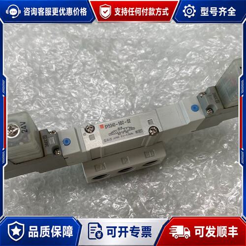 议价SY5340-5DZ-02 电磁阀可维修