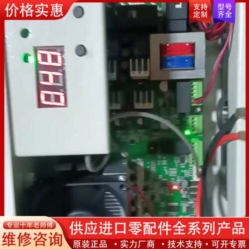 议价上奥电梯停电应急平层，未使用过，包好，无外包装，成色
