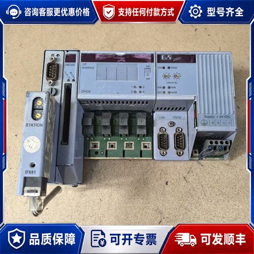 议价贝加莱PLC，型号7CP476-020.9 ，3IF681.可维修