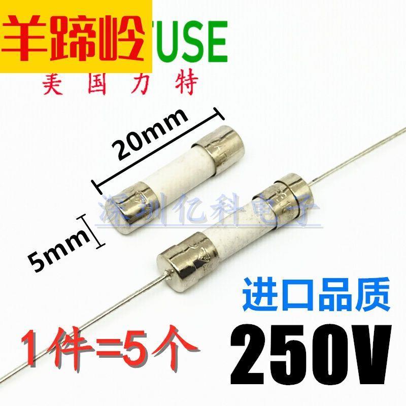进口液晶电视陶瓷保险丝管T2A3.15A4A6.3A8A10A慢熔T3.15AH250V