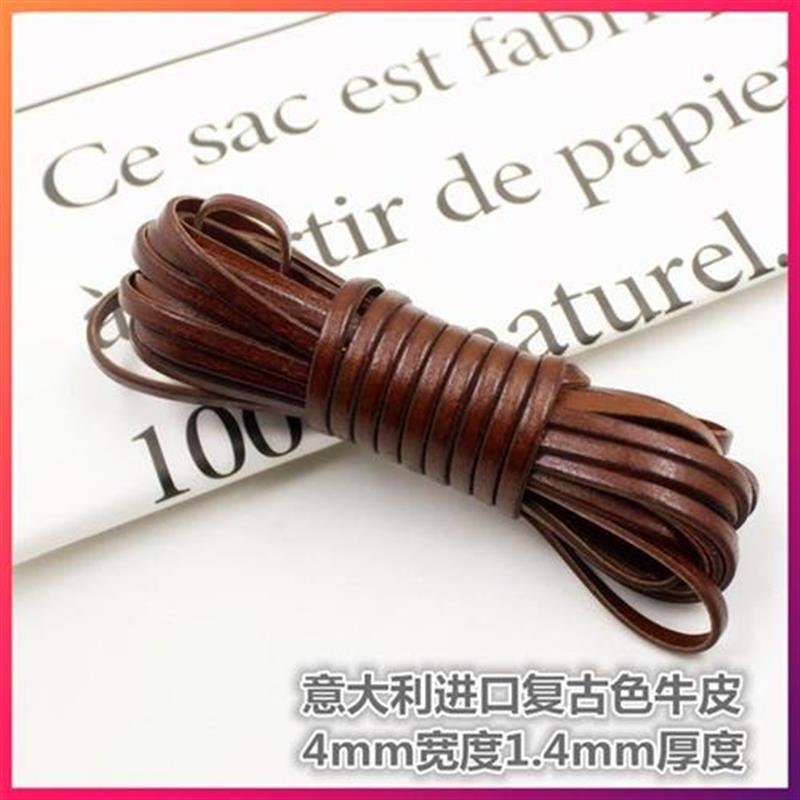 缠绕牛皮厚牛皮 扁真皮篆刻刀失手绳硬皮DIY进口复古真皮牛皮绳