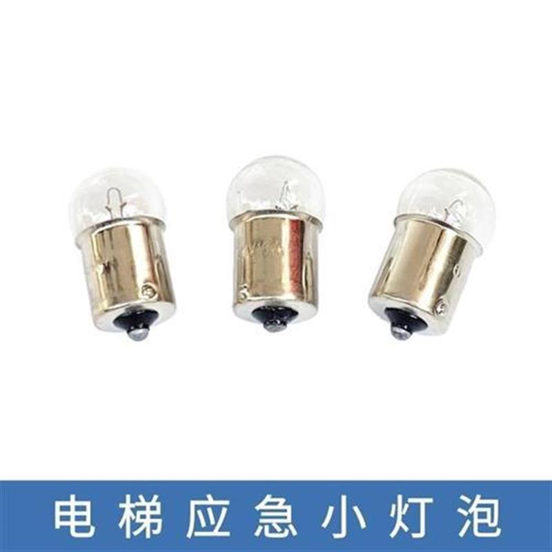 三菱电梯应急灯泡卡扣式照明小灯泡24V10W12V10W6V10W配件