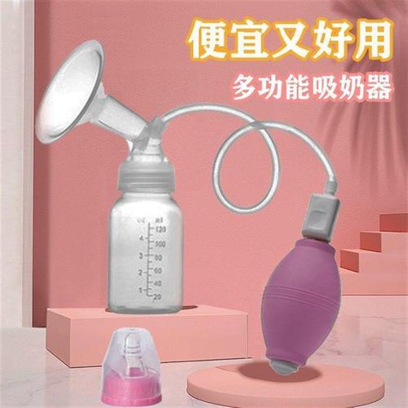 猫咪吸奶器产后手动吸奶器狗狗吸奶器猫咪吸奶器挤奶器拔奶哺乳抽