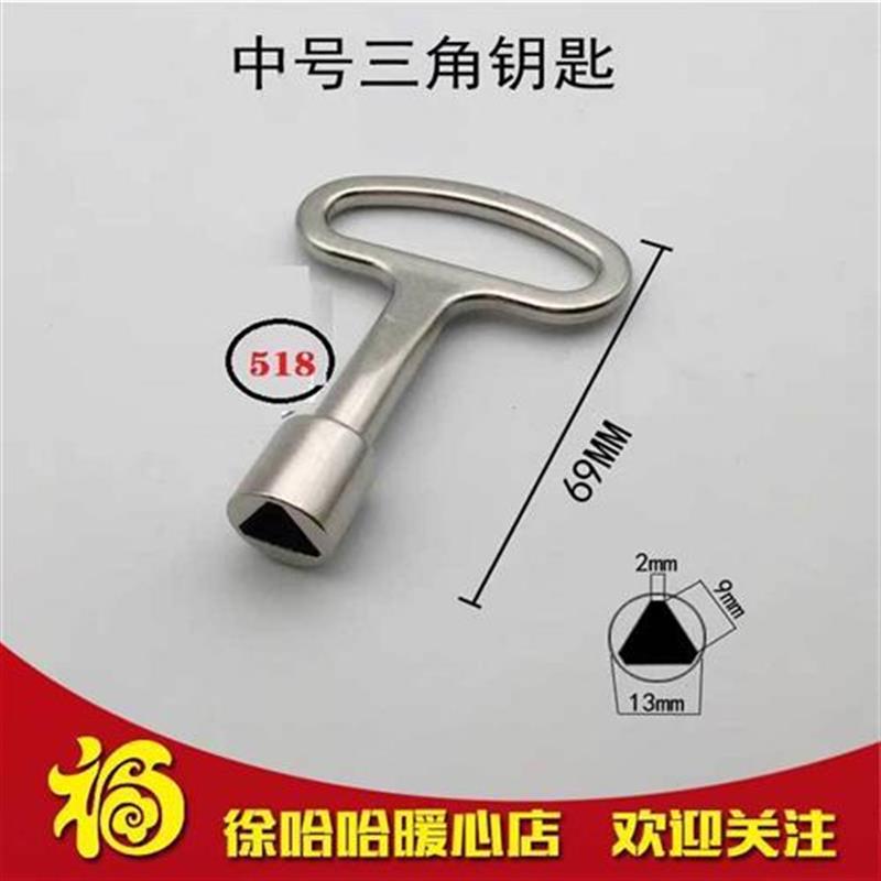 地桩三角钥匙升降地锁钥匙伸缩地桩半自动升降地路桩通用钥匙包邮