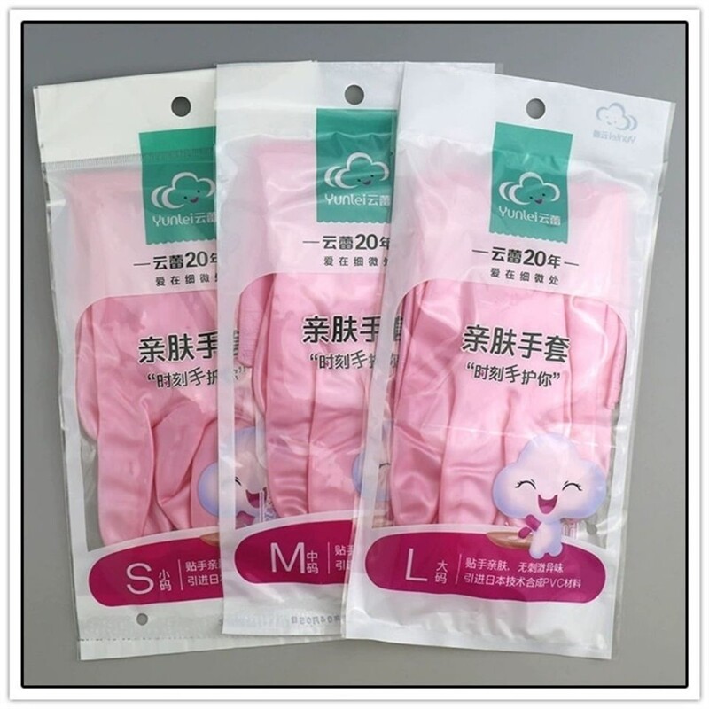 云蕾亲肤手套家用厨房PVC洗碗刷锅家务洗衣服女防水超薄耐用手套