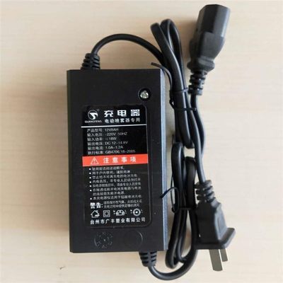 农用12v电动喷雾器充电器智能12V8AH12AH20AH电瓶充电器三孔通用