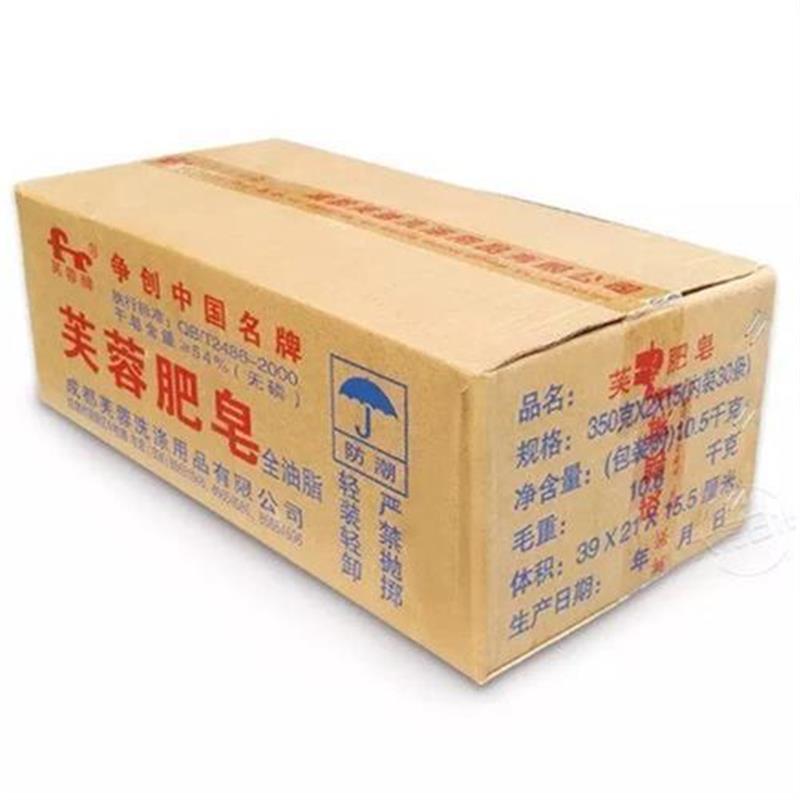 国货芙蓉牌老肥皂油脂皂传统无香型洗衣皂200克块10条