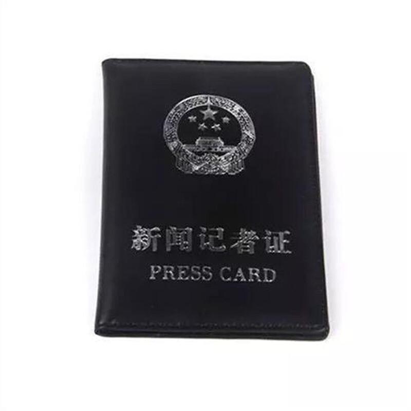 新品新闻记者正真皮工作证皮套新闻采访证件皮套媒体工作者证件