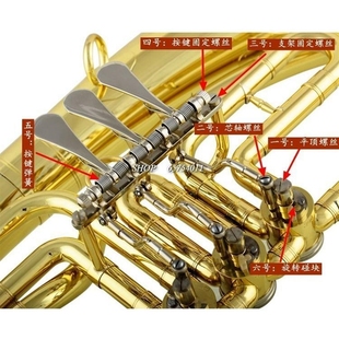金音扁键次中音号上低音号圆号胶粒软木配件螺丝号油弹簧号嘴