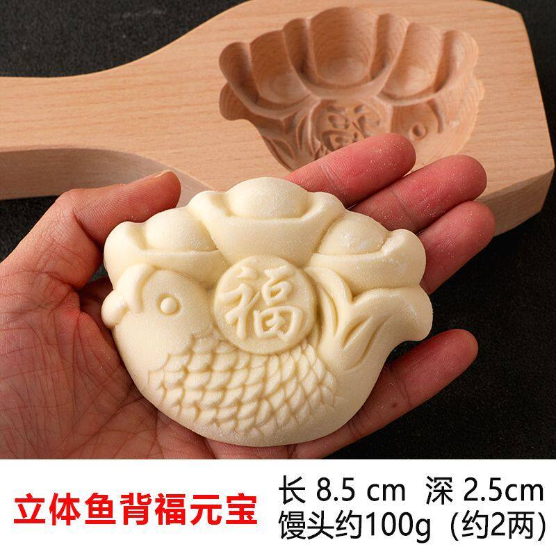 过年做馒头模具山东胶东花饽饽木质卡花手工蒸馒头工具花纹深中号