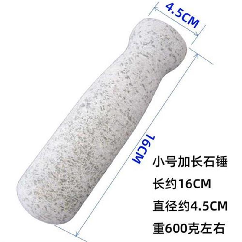 青石蒜锤子天然石头家用捣蒜器石锤石臼把研磨石棒蒜泥器配件盖子