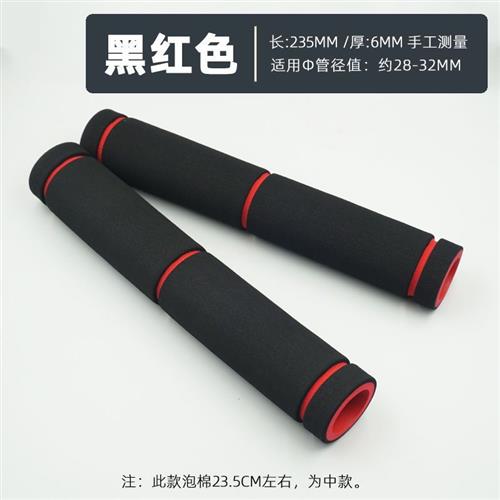 引体向上室内单杠套管泡棉配件家用健身器材海绵运动保护体育用品