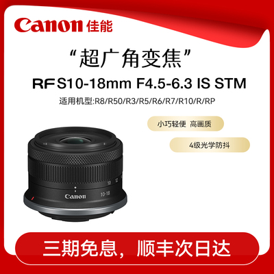 街拍旅拍超广角微单相机镜头