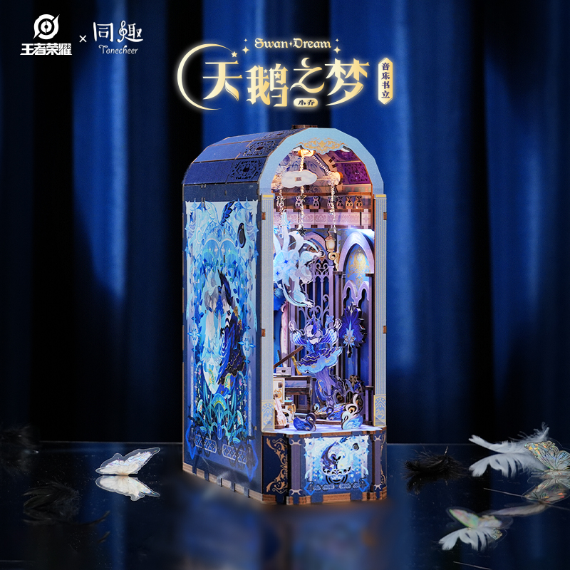 同趣王者荣耀小乔天鹅之梦书立