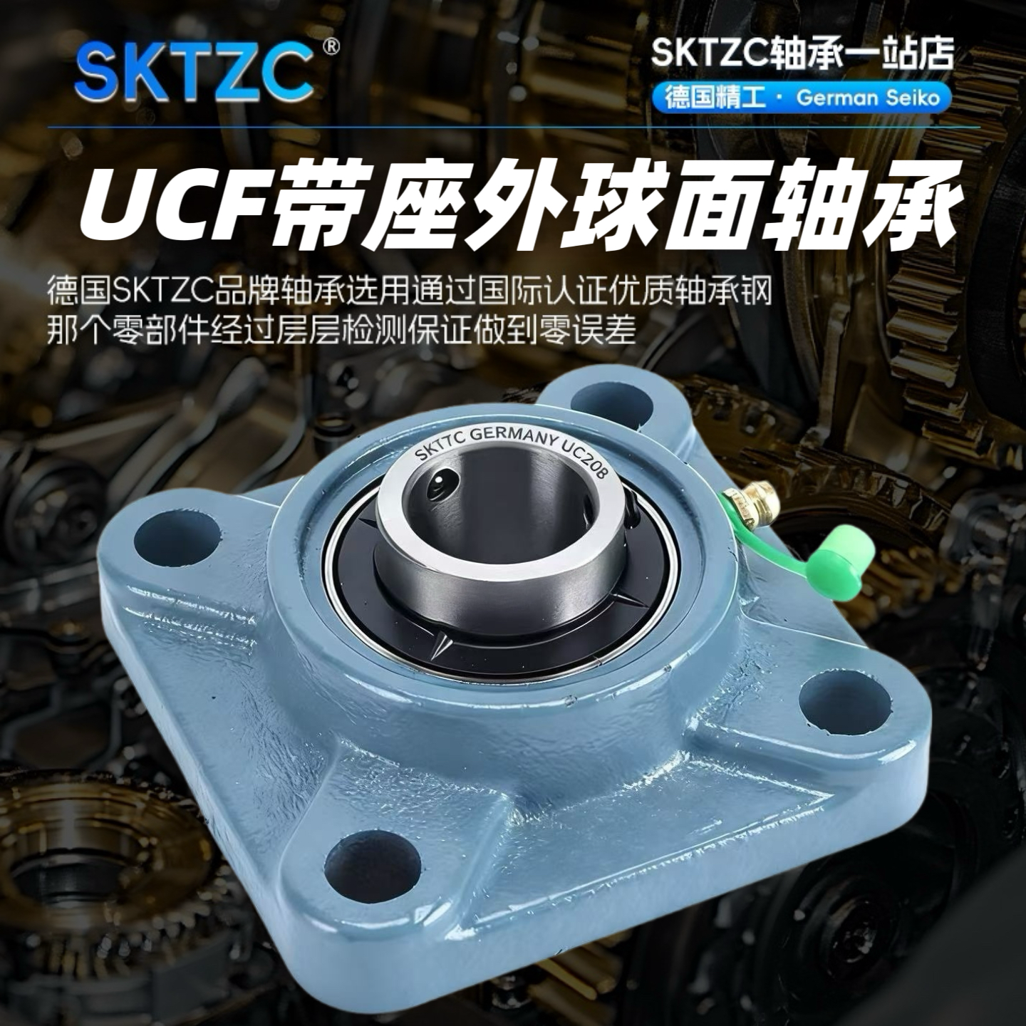 进口外球面轴承带座方形座