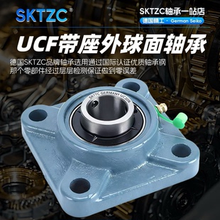 205 209 206 208 210固定座 207 进口外球面轴承带座方形座UCF204