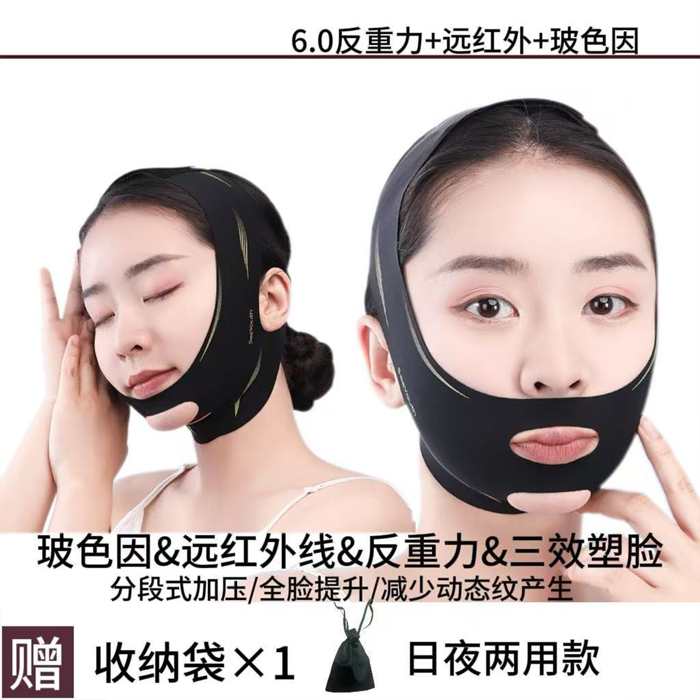 黑绷带V脸神器面雕面罩