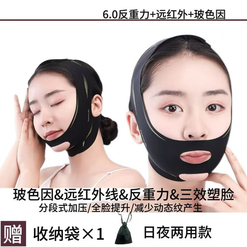 黑绷带V脸神器面雕面罩
