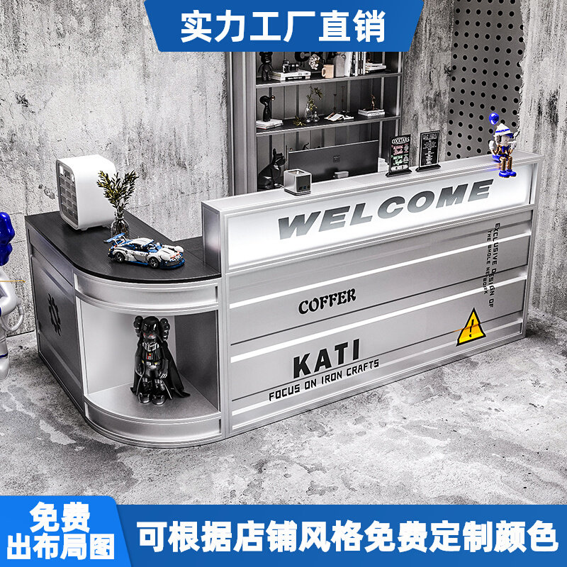 工业风酒吧吧台收银柜台奶茶烧烤店创意前台健身房铁艺集装箱接待