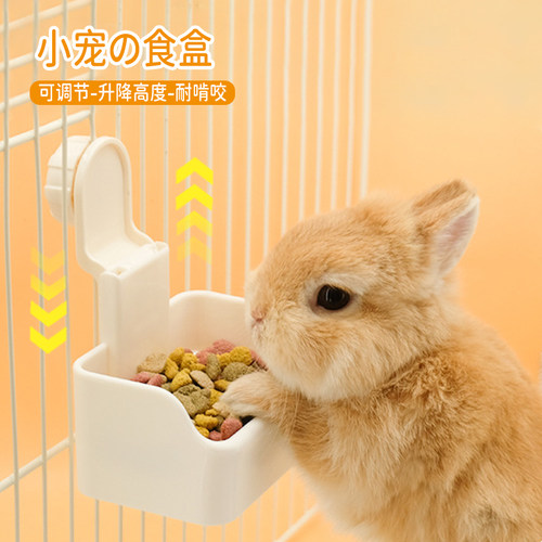 食盒兔子喂食可挂式防啃咬草架碗
