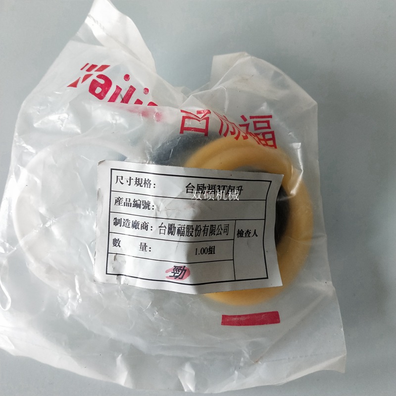 台励福叉车配件台励福2T3吨提升