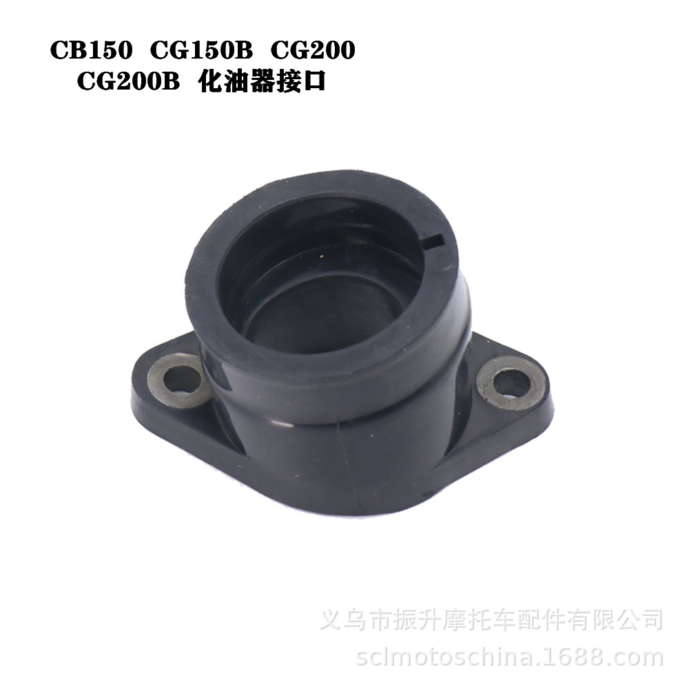 摩托车化油器进气歧管接口喉管