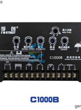 上海孚创Fortrust转速控制器C1000B发动机调速板速度电调板C1000A