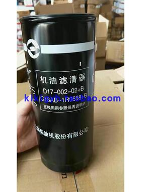 G128 6135柴油发电机组机滤JX1023A D6114机油滤清器D17-002-02+B