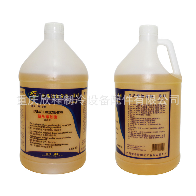 弗兰士FS-501中央空调冷冻水清