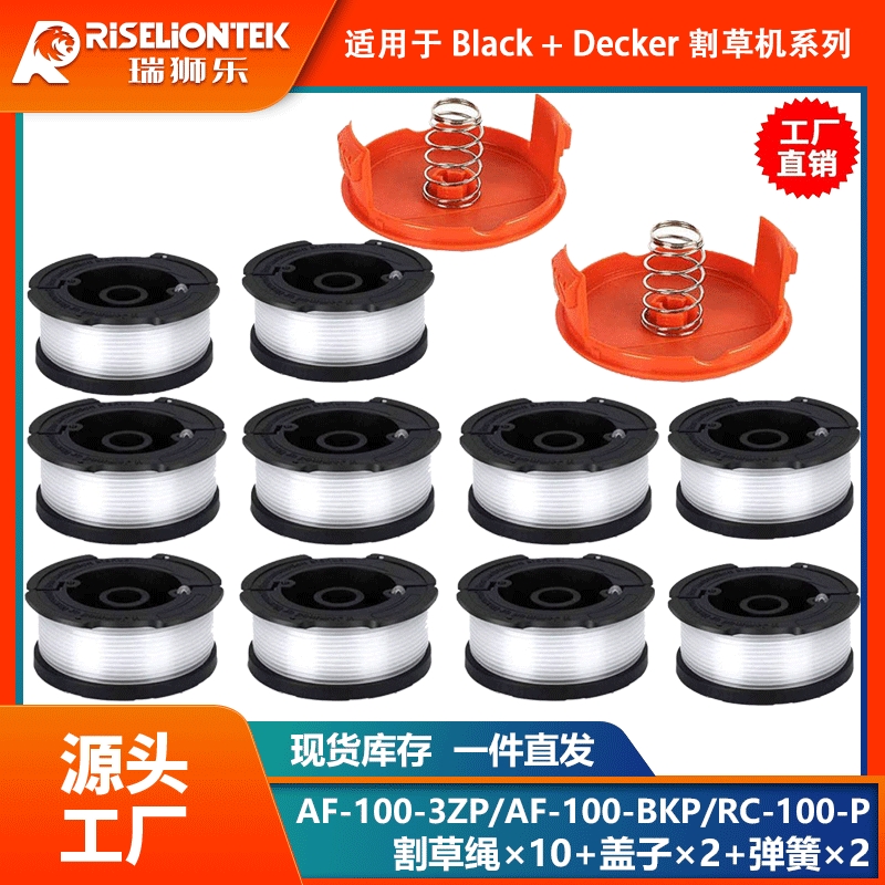 10+2+2套装BLACK+DECKERAF-100-