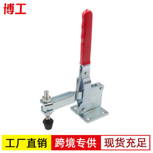 五金快速夹钳肘垂直式